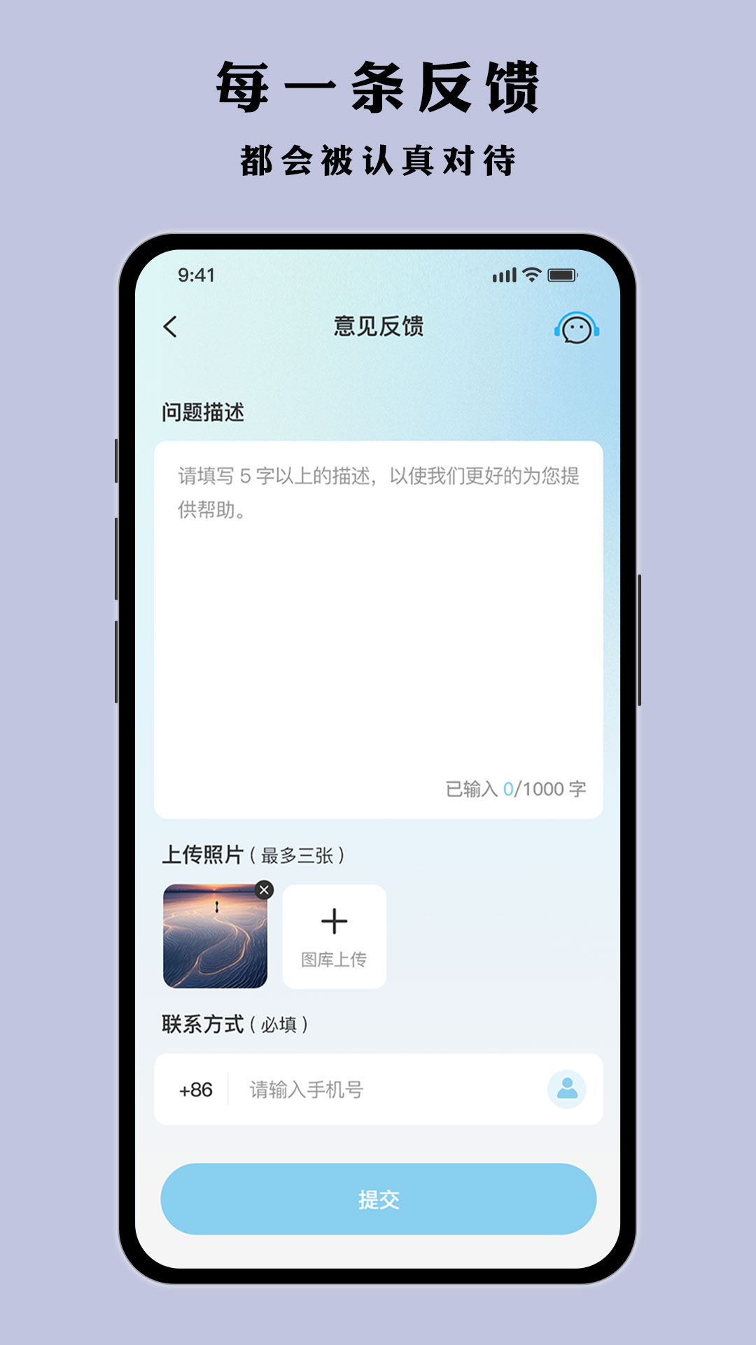 精彩截图-叶子多多2026官方新版