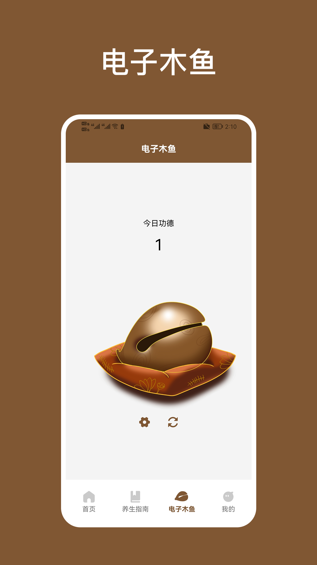 精彩截图-四柱排盘2026官方新版