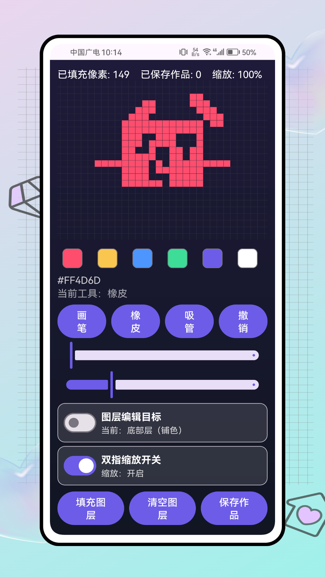 精彩截图-拼豆大挑战2026官方新版