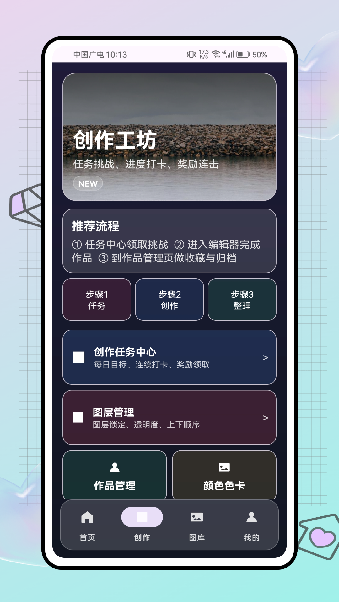 精彩截图-拼豆大挑战2026官方新版