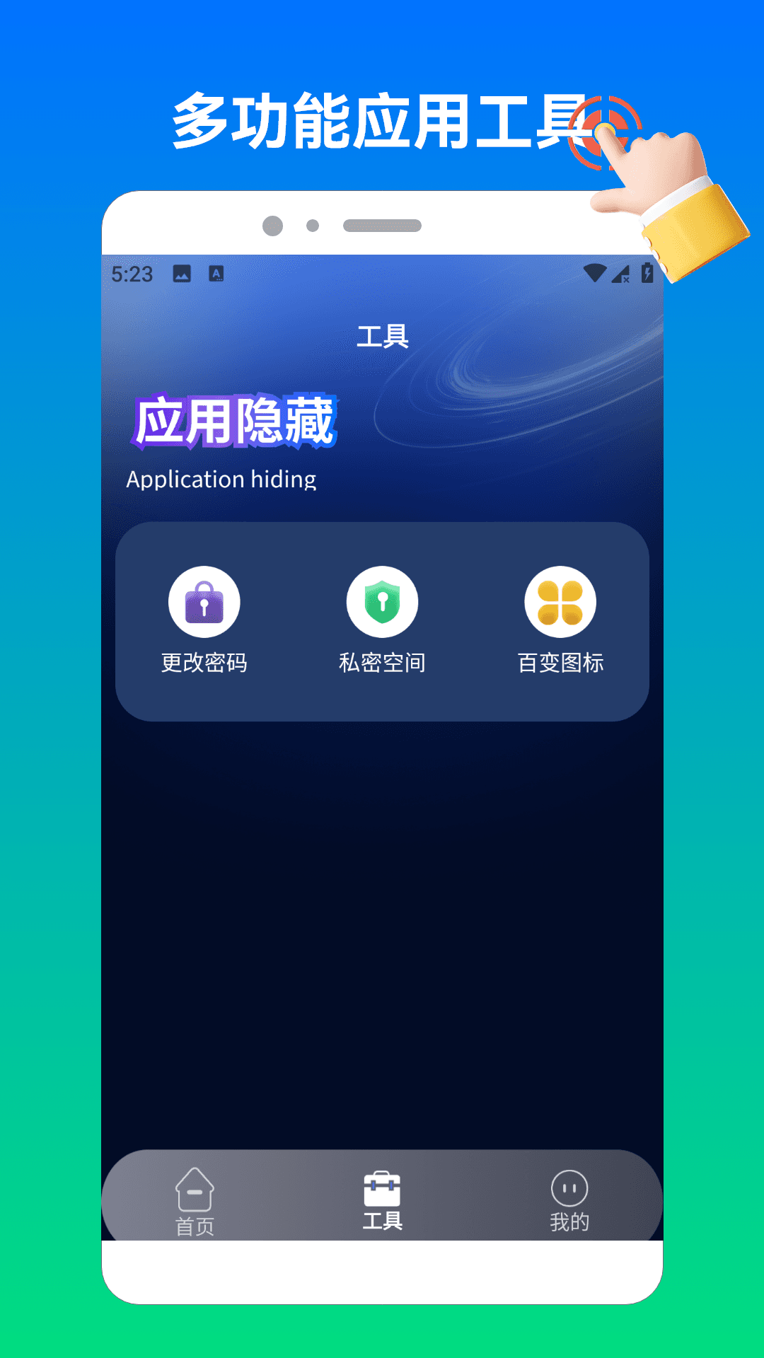 精彩截图-奶蛙连点器22026官方新版