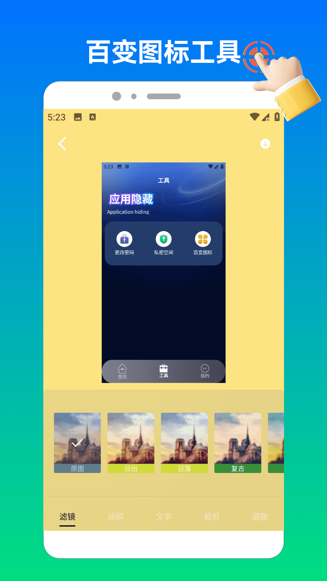 精彩截图-奶蛙连点器22026官方新版