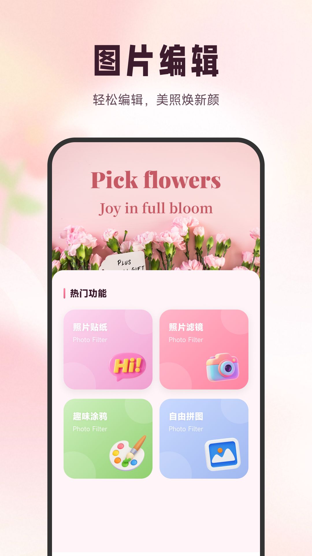 精彩截图-雪融花2026官方新版