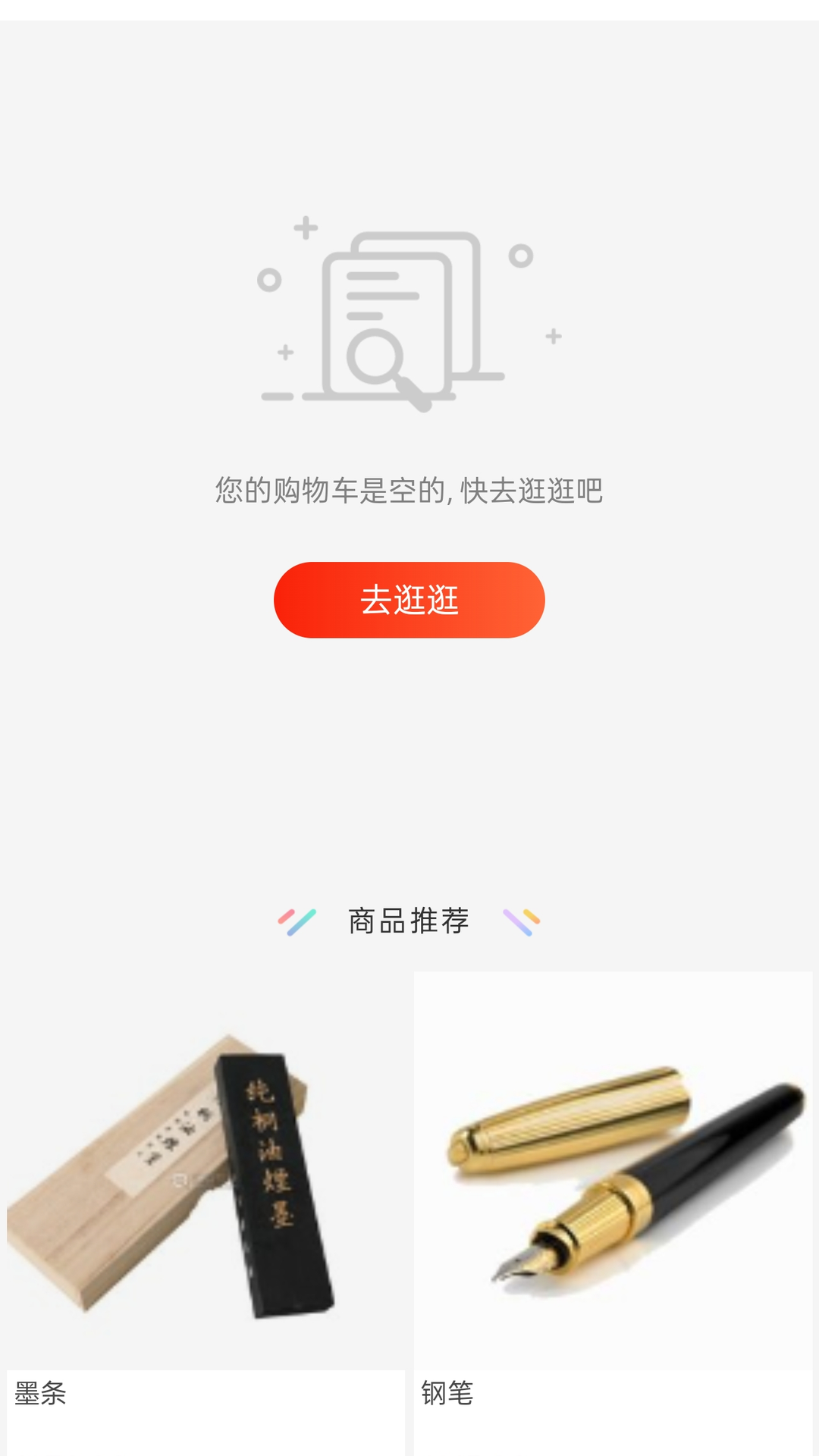 精彩截图-万万生活2026官方新版