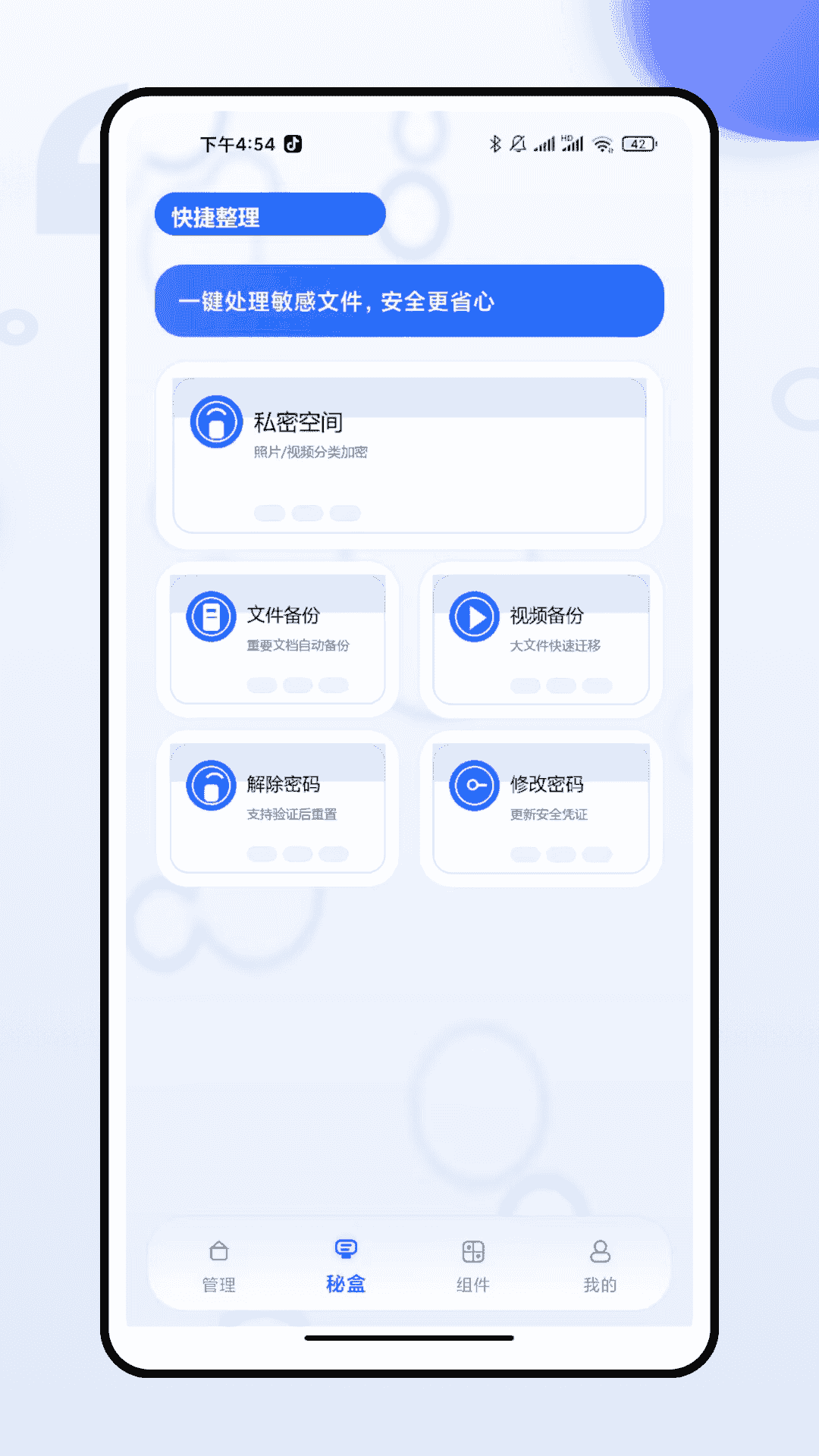 精彩截图-减法相册2026官方新版