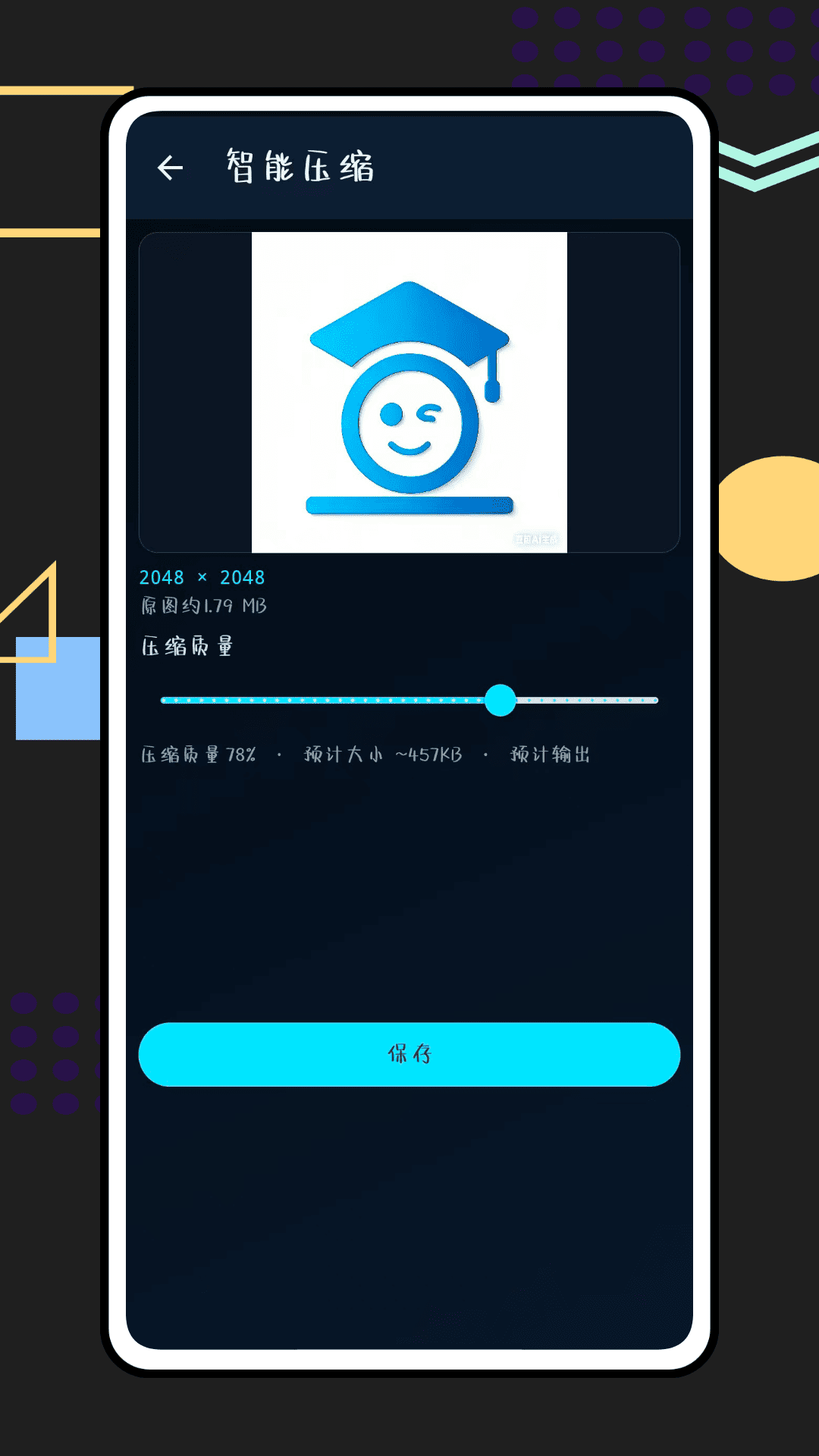 精彩截图-时空相机2026官方新版