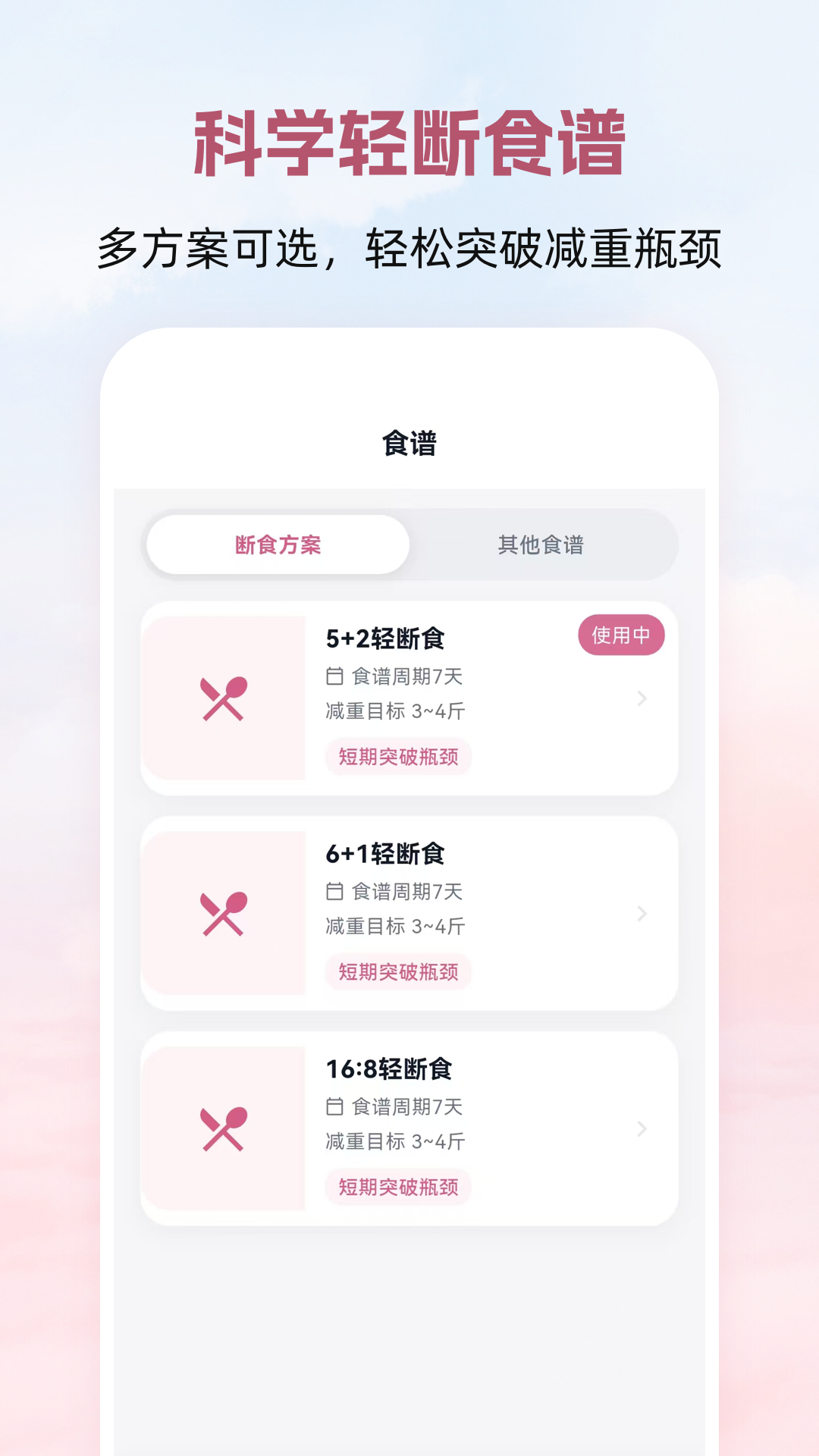精彩截图-普拉提Yoga瑜伽塑形2026官方新版