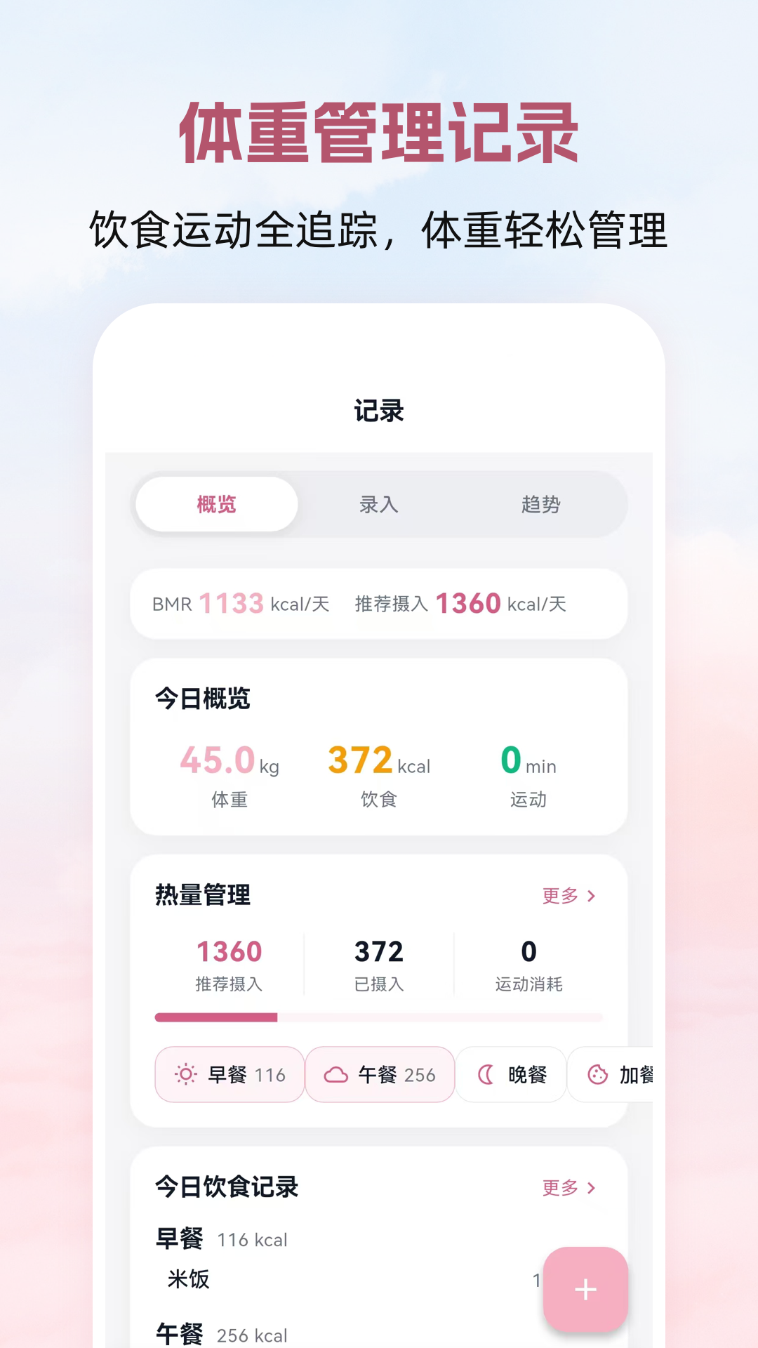 精彩截图-普拉提Yoga瑜伽塑形2026官方新版