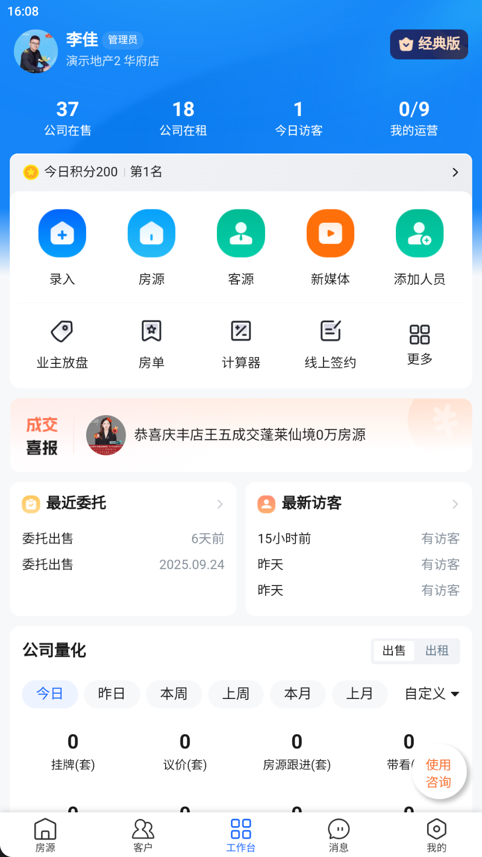 精彩截图-四海里平台2026官方新版