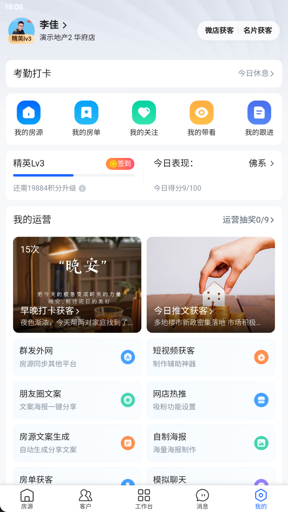 精彩截图-四海里平台2026官方新版