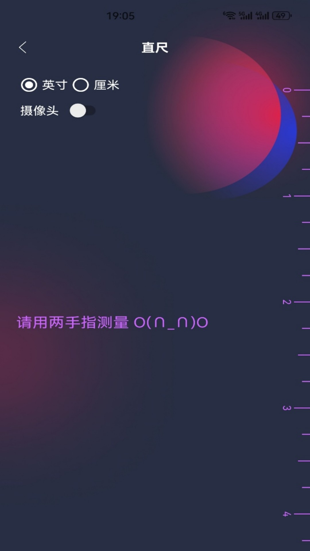 精彩截图-微小袋2026官方新版