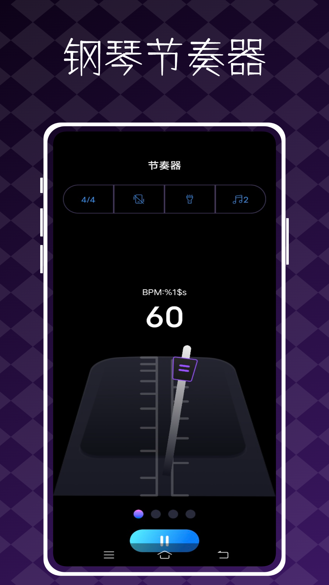 精彩截图-极品钢琴2026官方新版