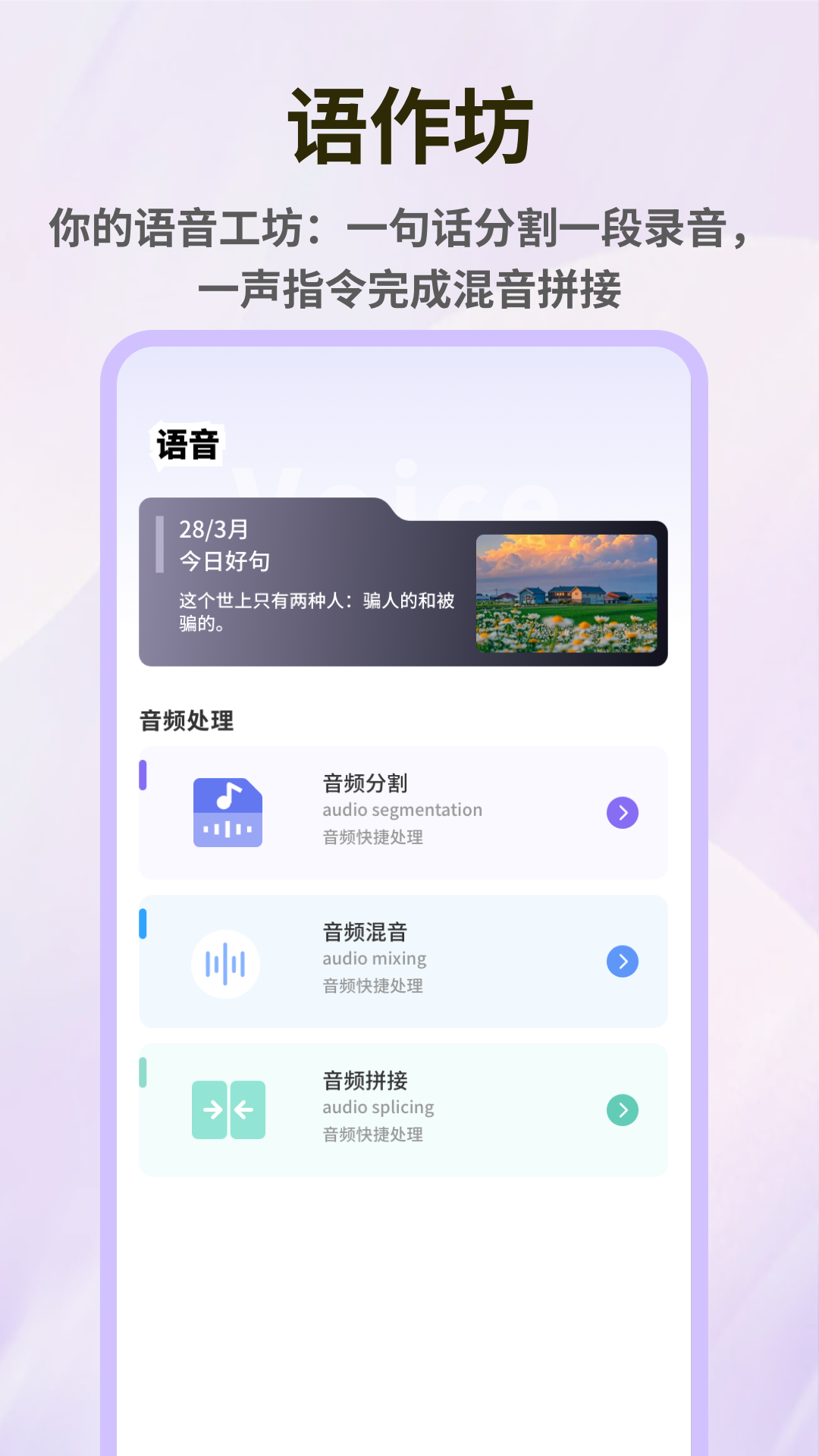 精彩截图-甜芯2026官方新版