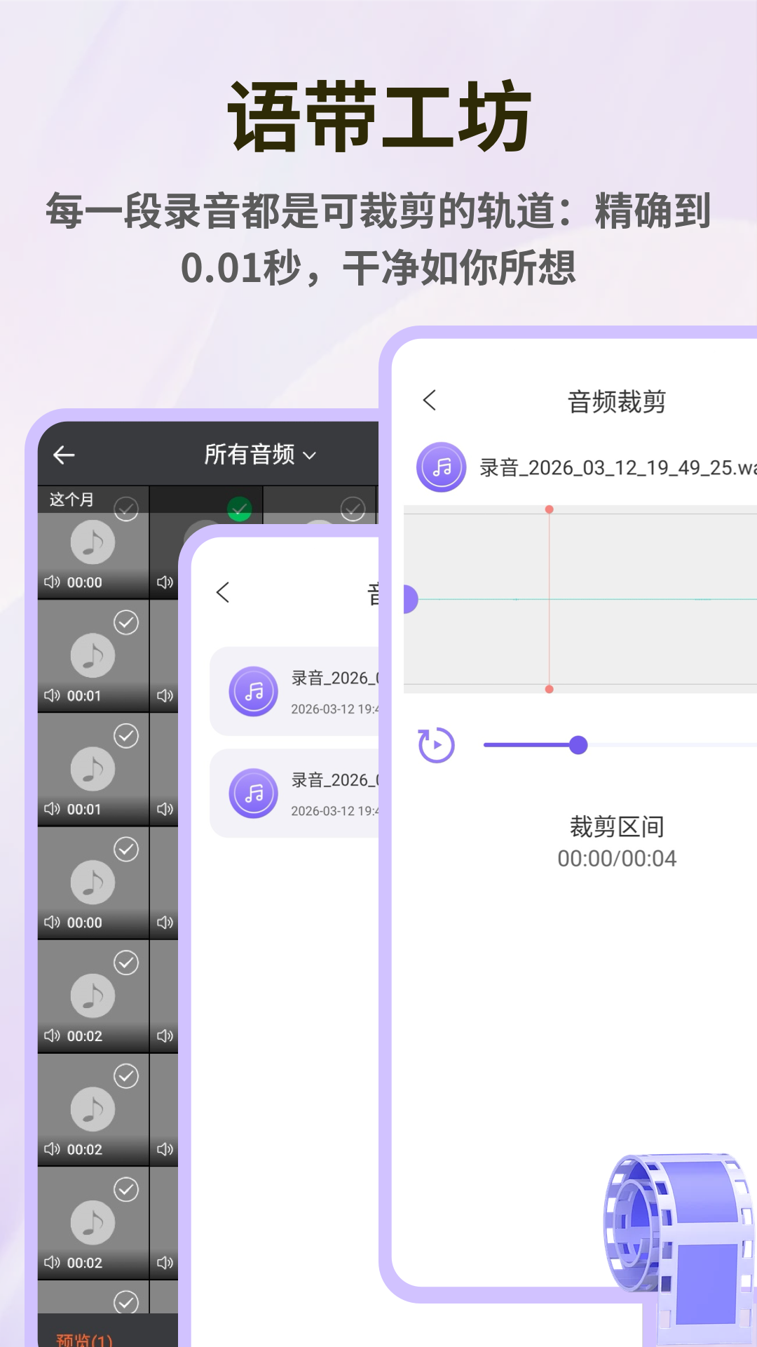 精彩截图-甜芯2026官方新版
