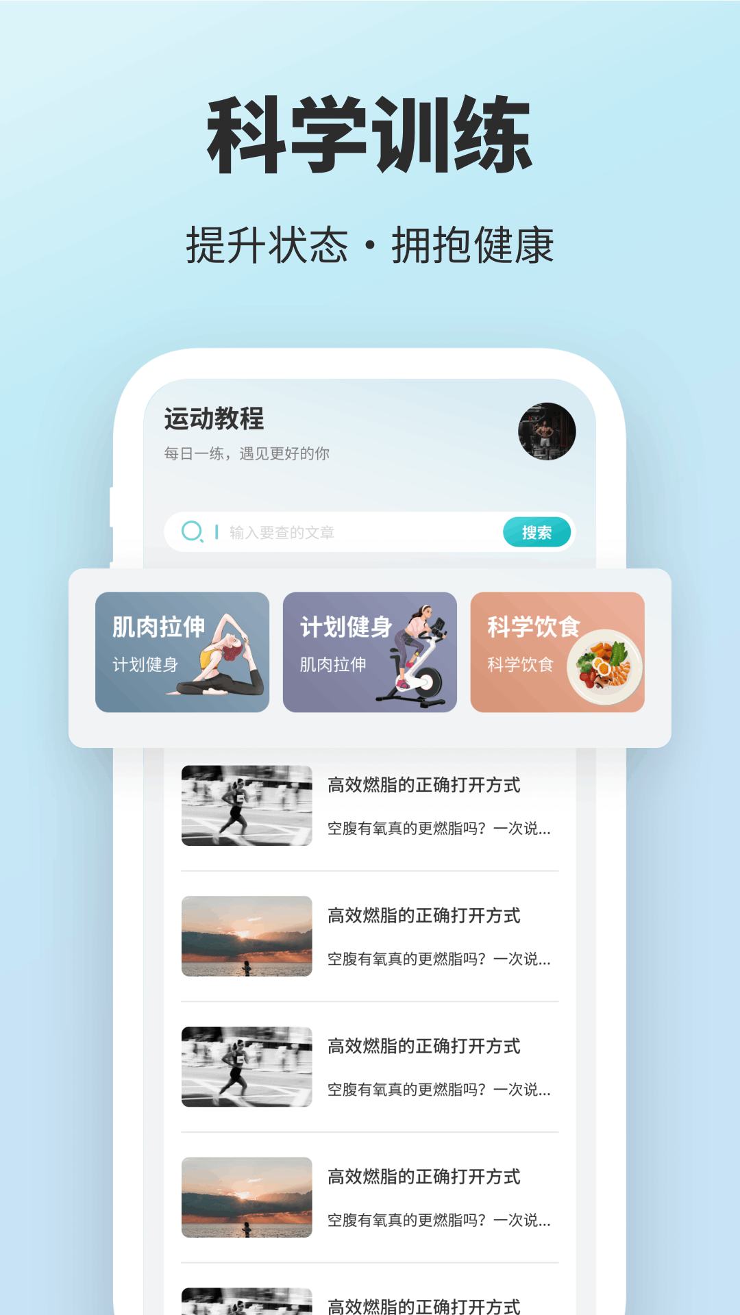 精彩截图-跑跑步pay2026官方新版