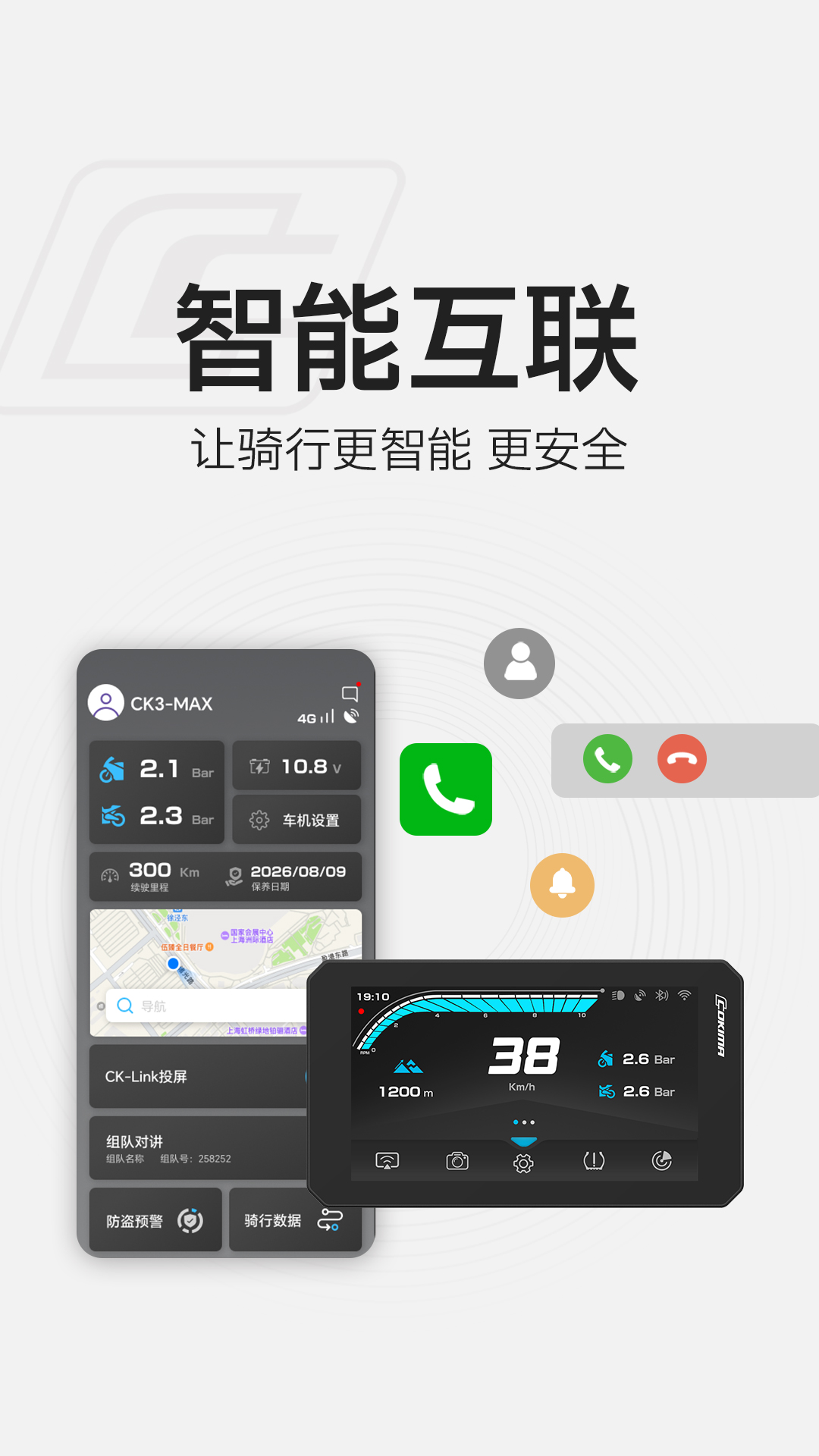 精彩截图-Cokima2026官方新版