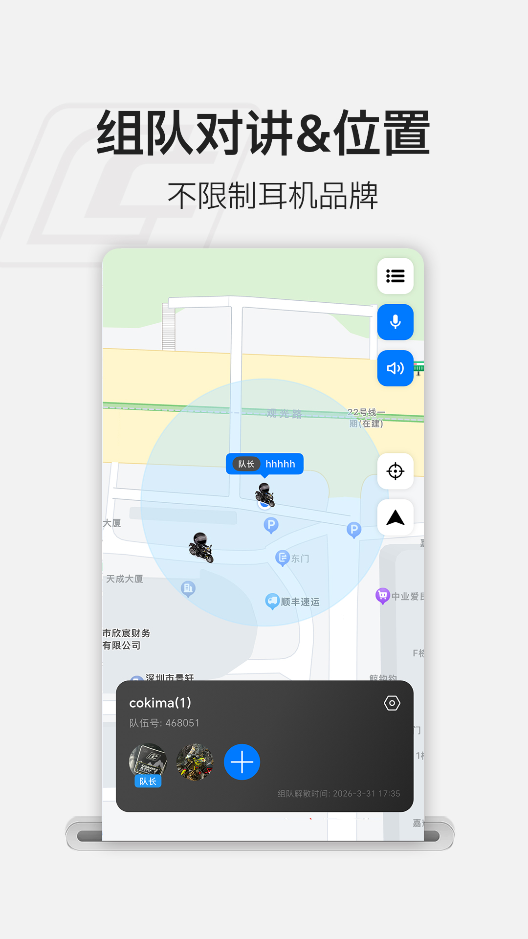 精彩截图-Cokima2026官方新版