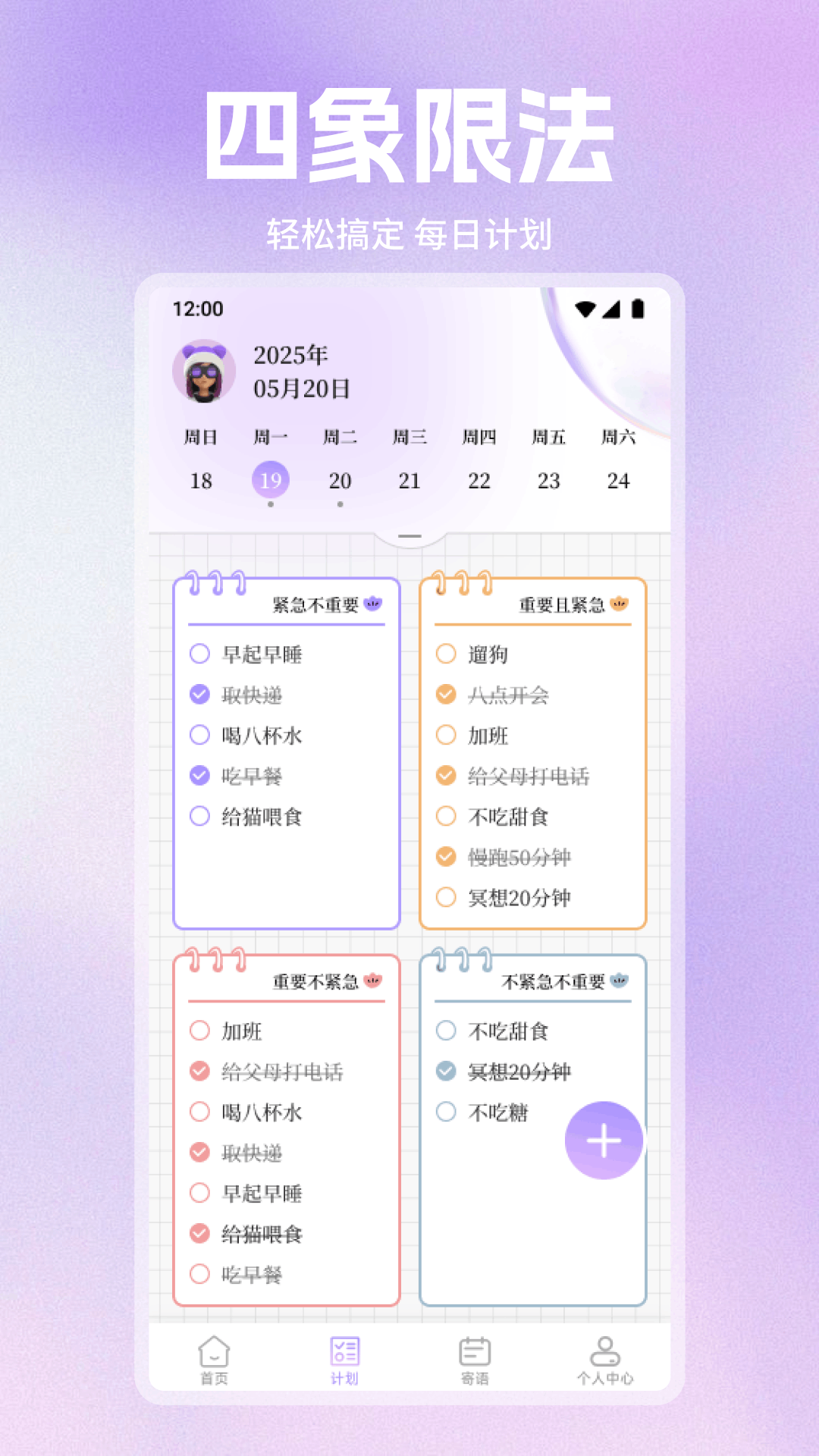 精彩截图-祥爱馨程拾光2026官方新版