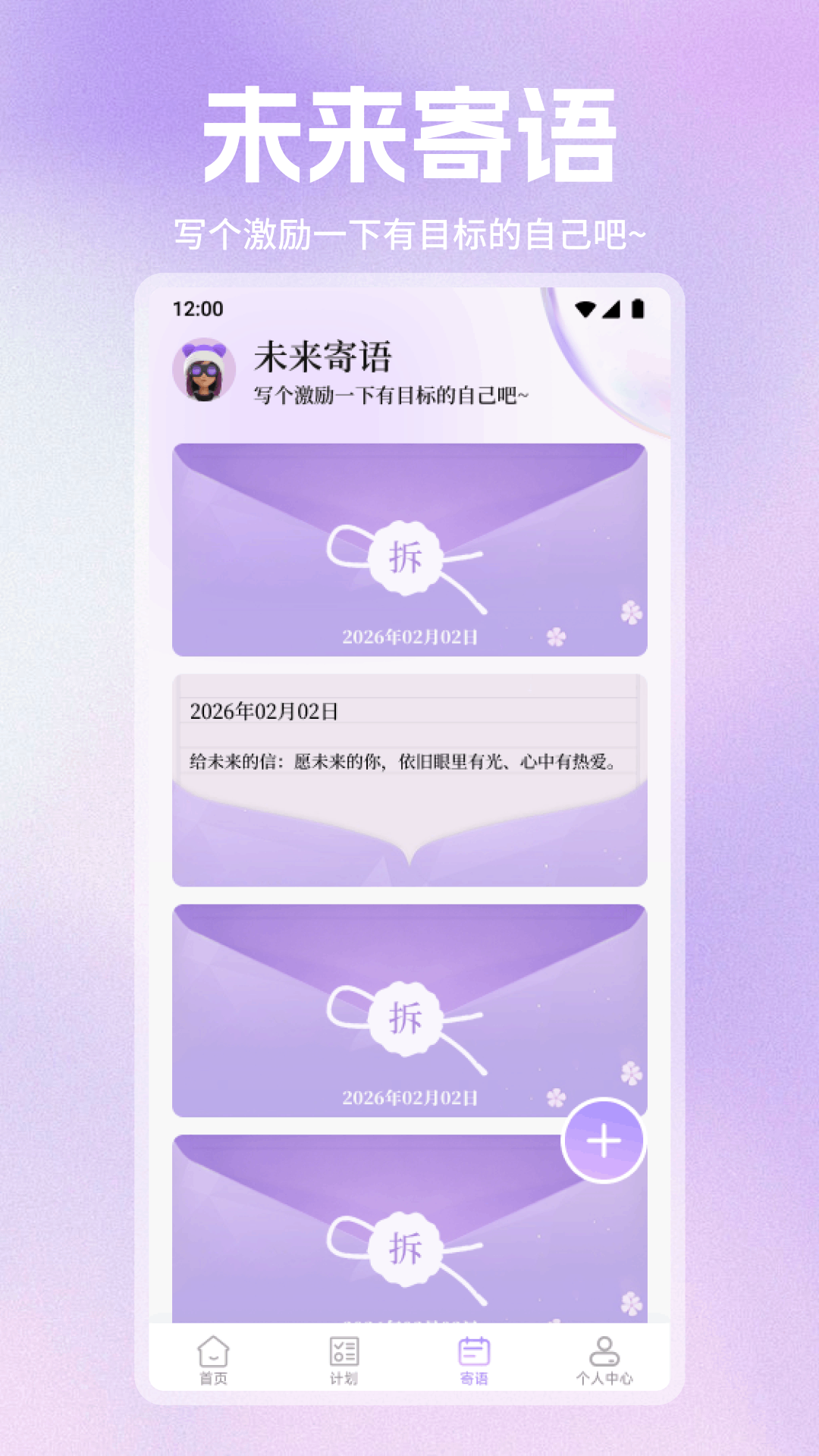 精彩截图-祥爱馨程拾光2026官方新版