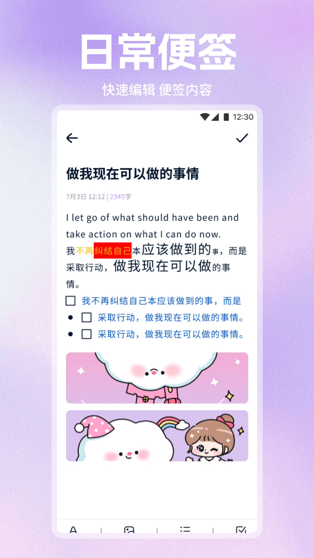 精彩截图-祥爱馨程拾光2026官方新版