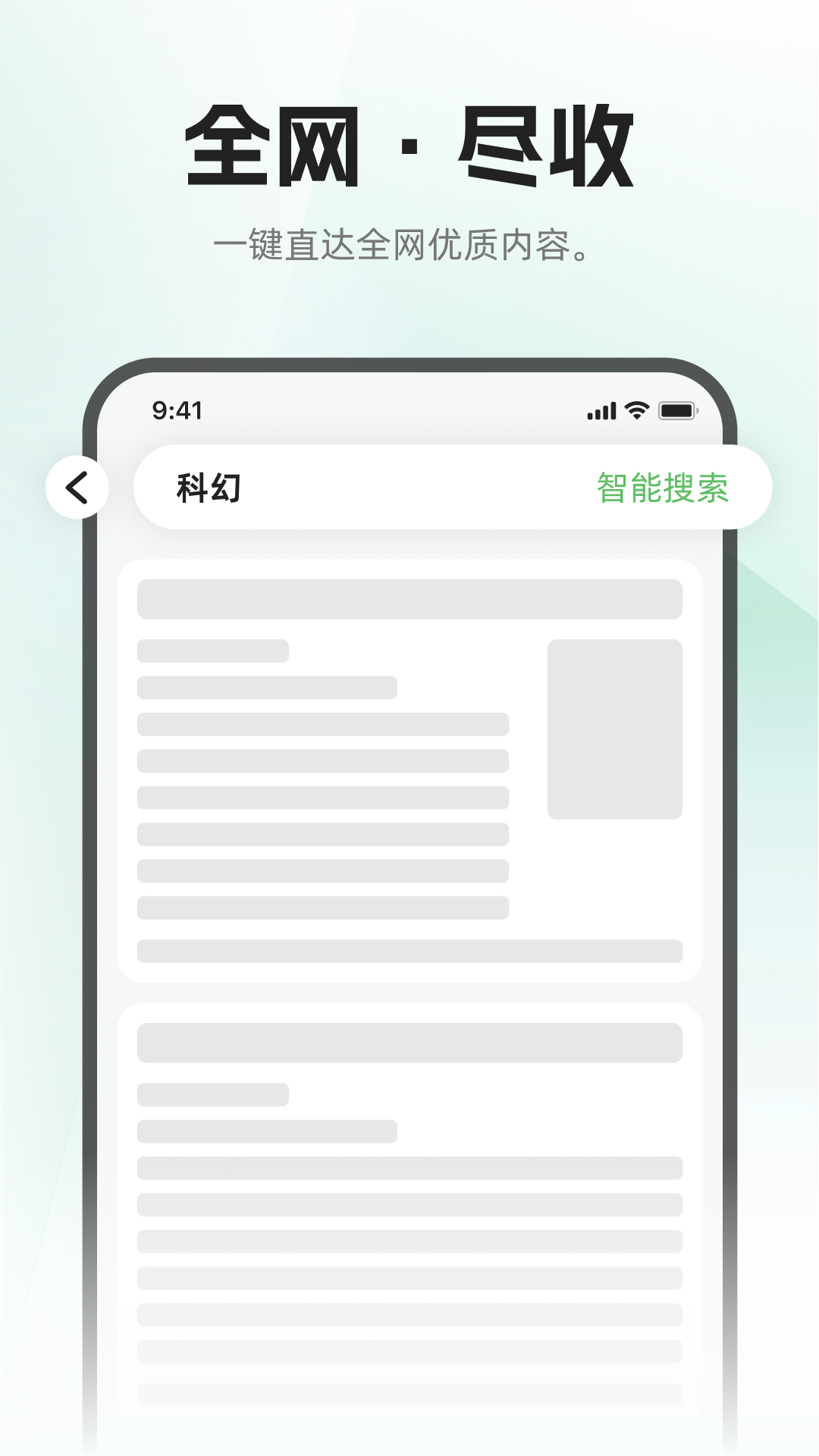 精彩截图-布可2026官方新版