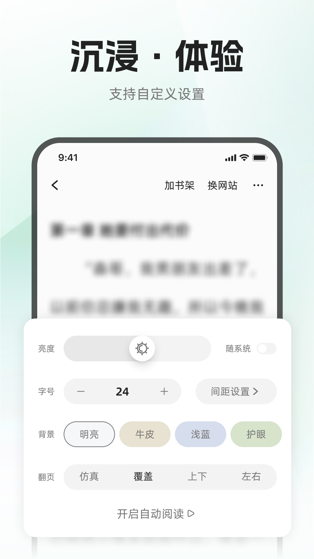 精彩截图-布可2026官方新版