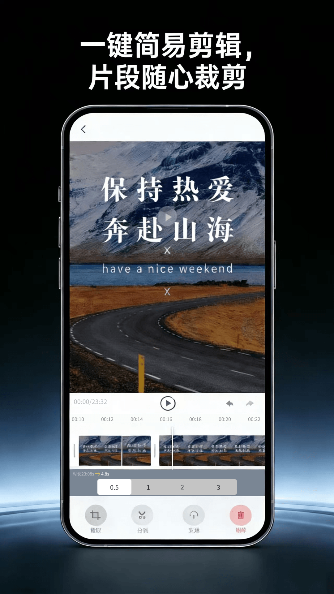 精彩截图-高清屏幕录制助手2026官方新版