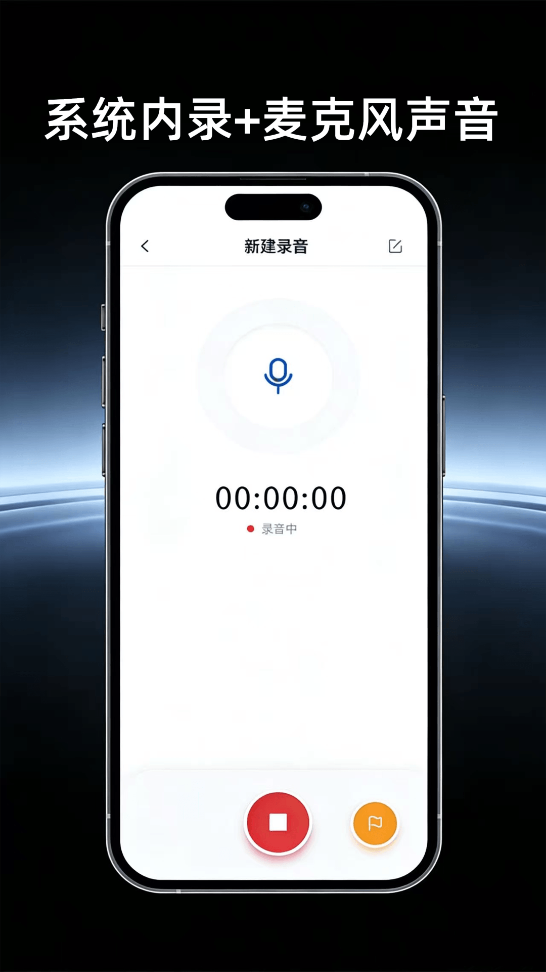 精彩截图-高清屏幕录制助手2026官方新版