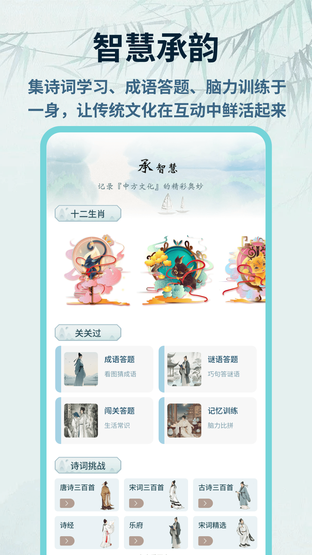 精彩截图-现代诗歌本2026官方新版