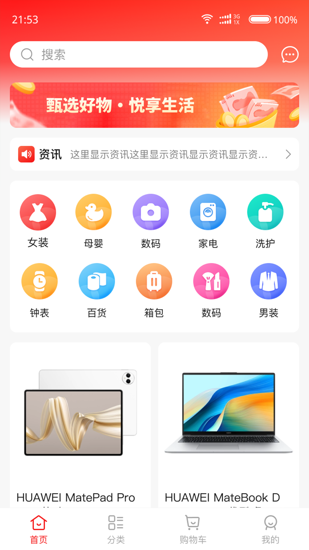 精彩截图-正前2026官方新版