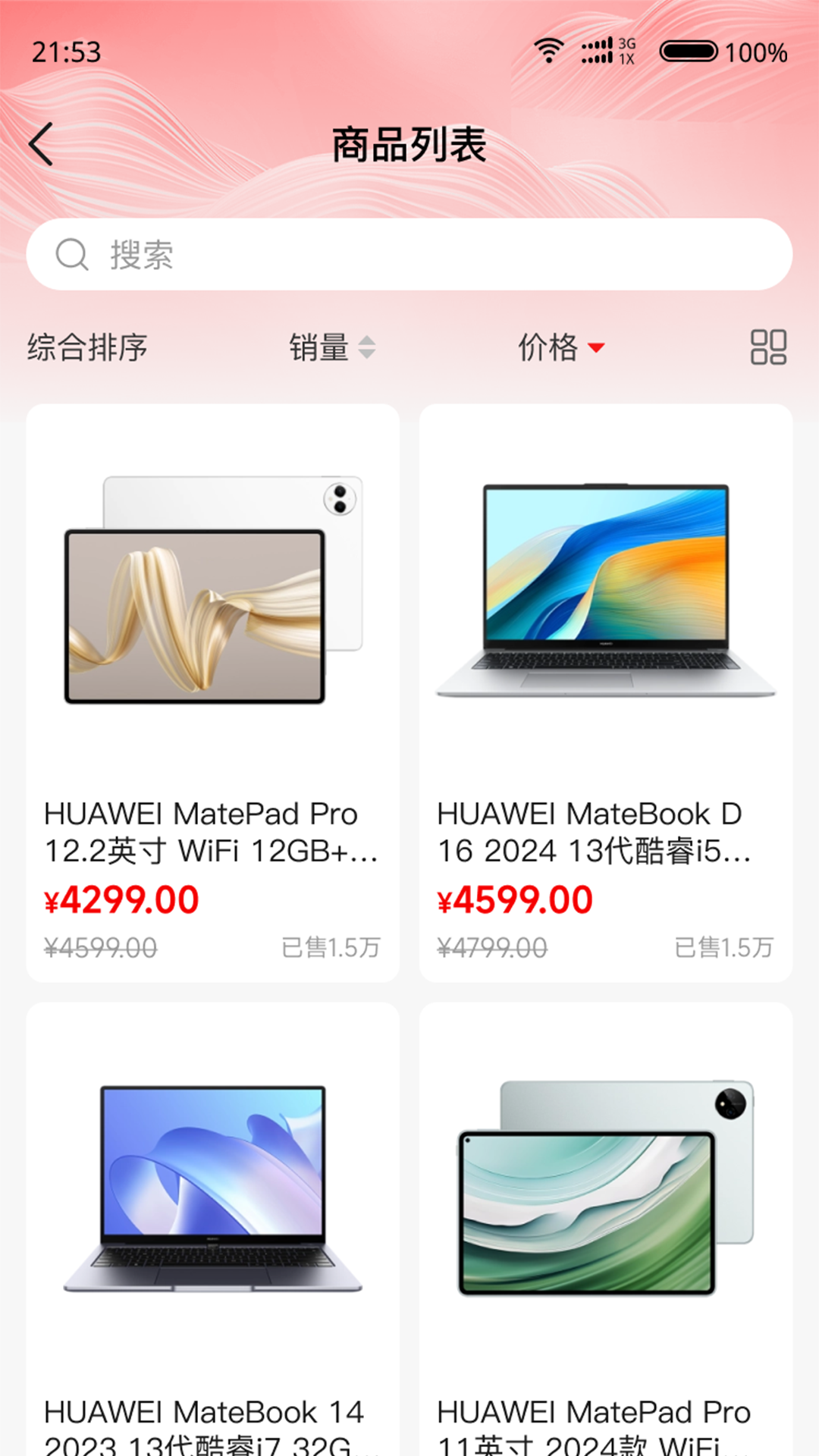 精彩截图-正前2026官方新版
