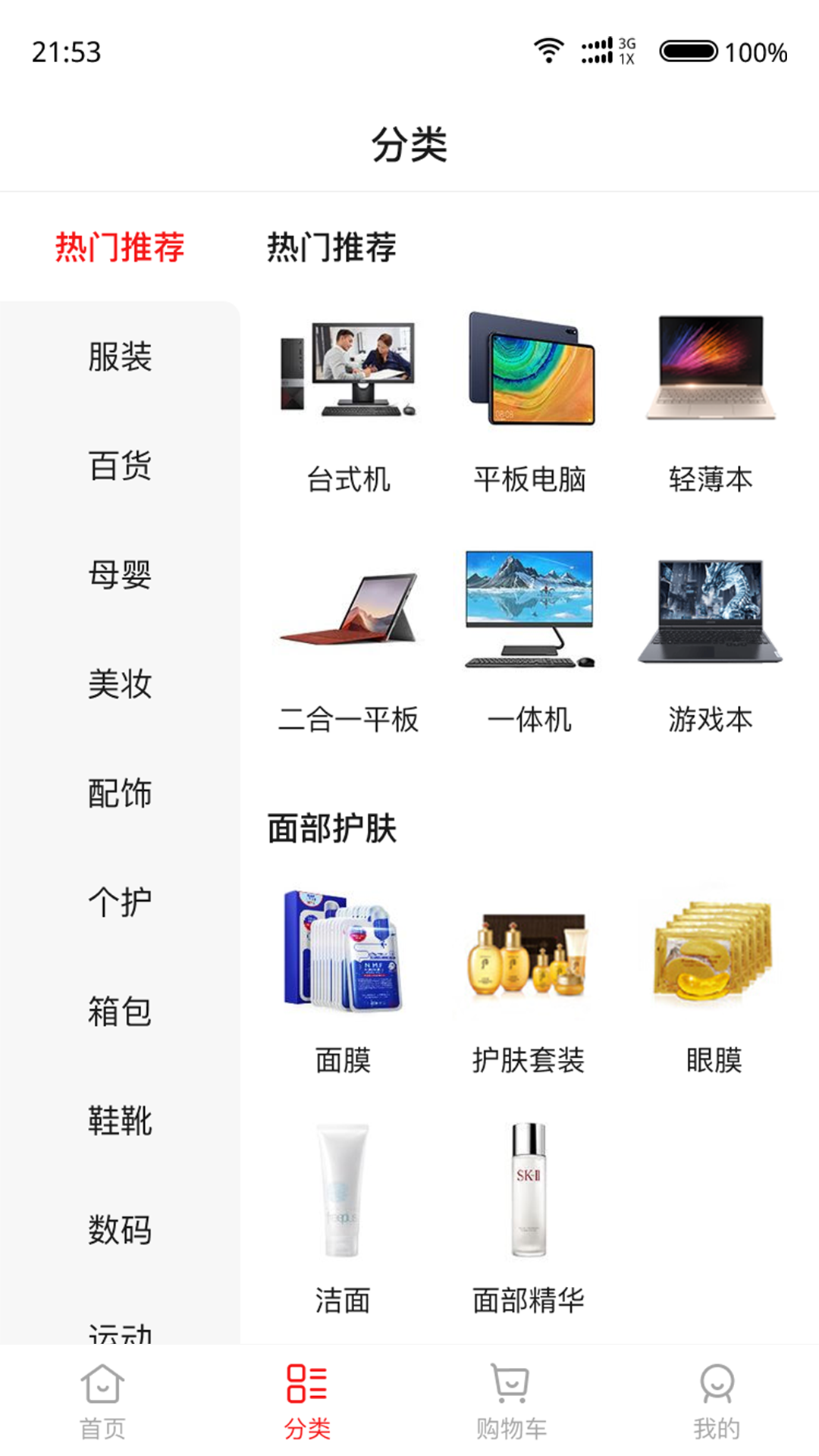 精彩截图-正前2026官方新版