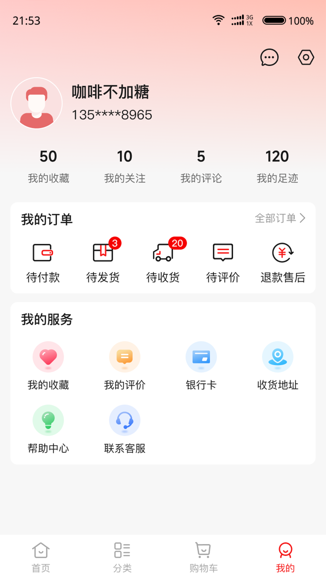 精彩截图-正前2026官方新版