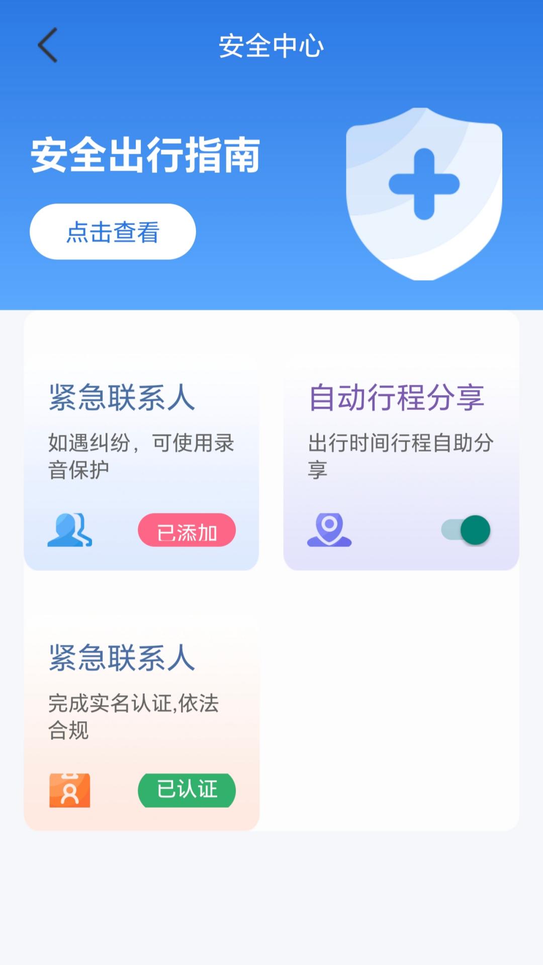 精彩截图-哈基Me2026官方新版