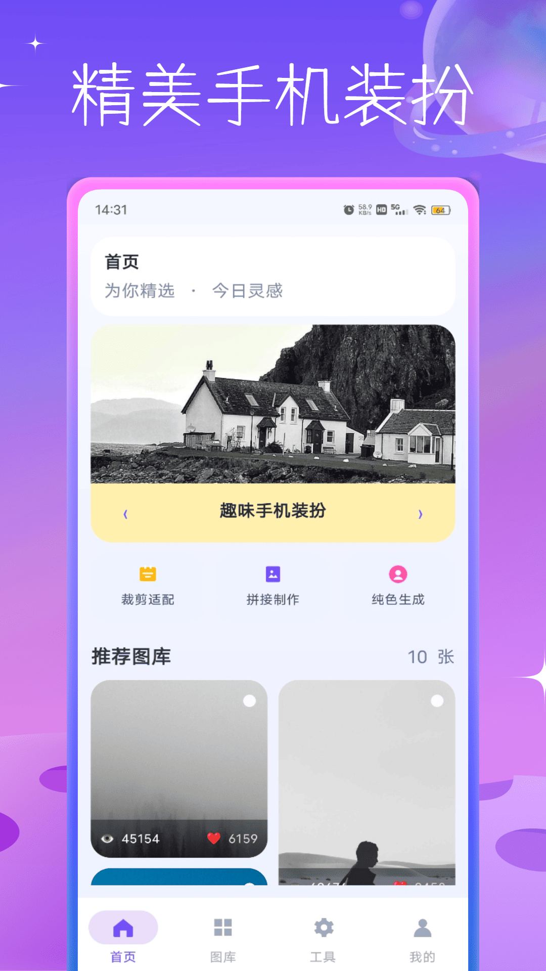 精彩截图-YETIMALL2026官方新版