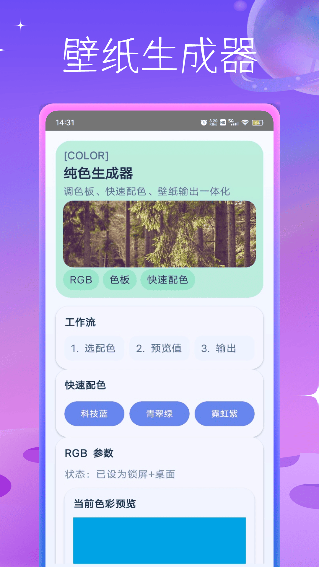精彩截图-YETIMALL2026官方新版