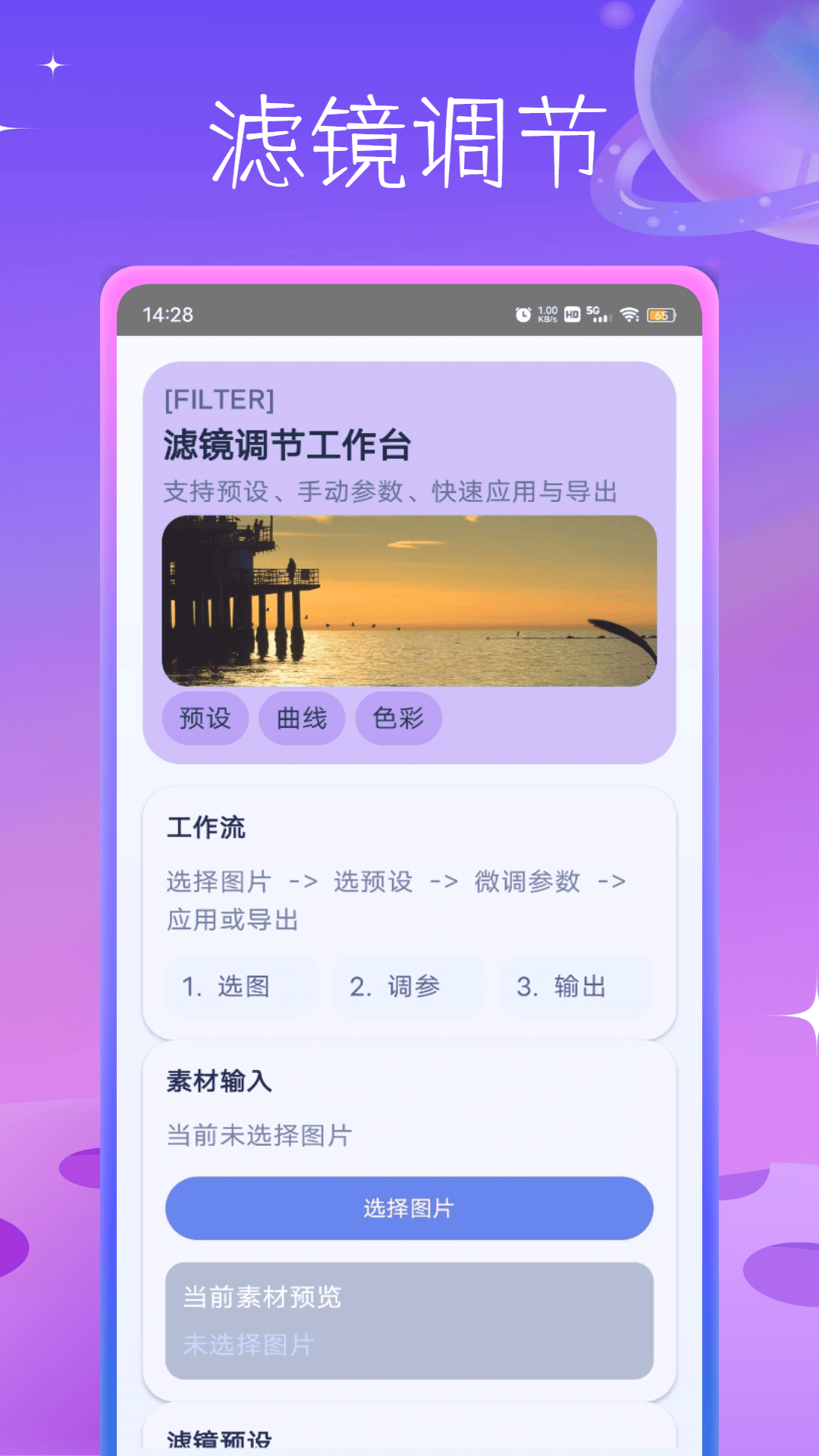 精彩截图-YETIMALL2026官方新版
