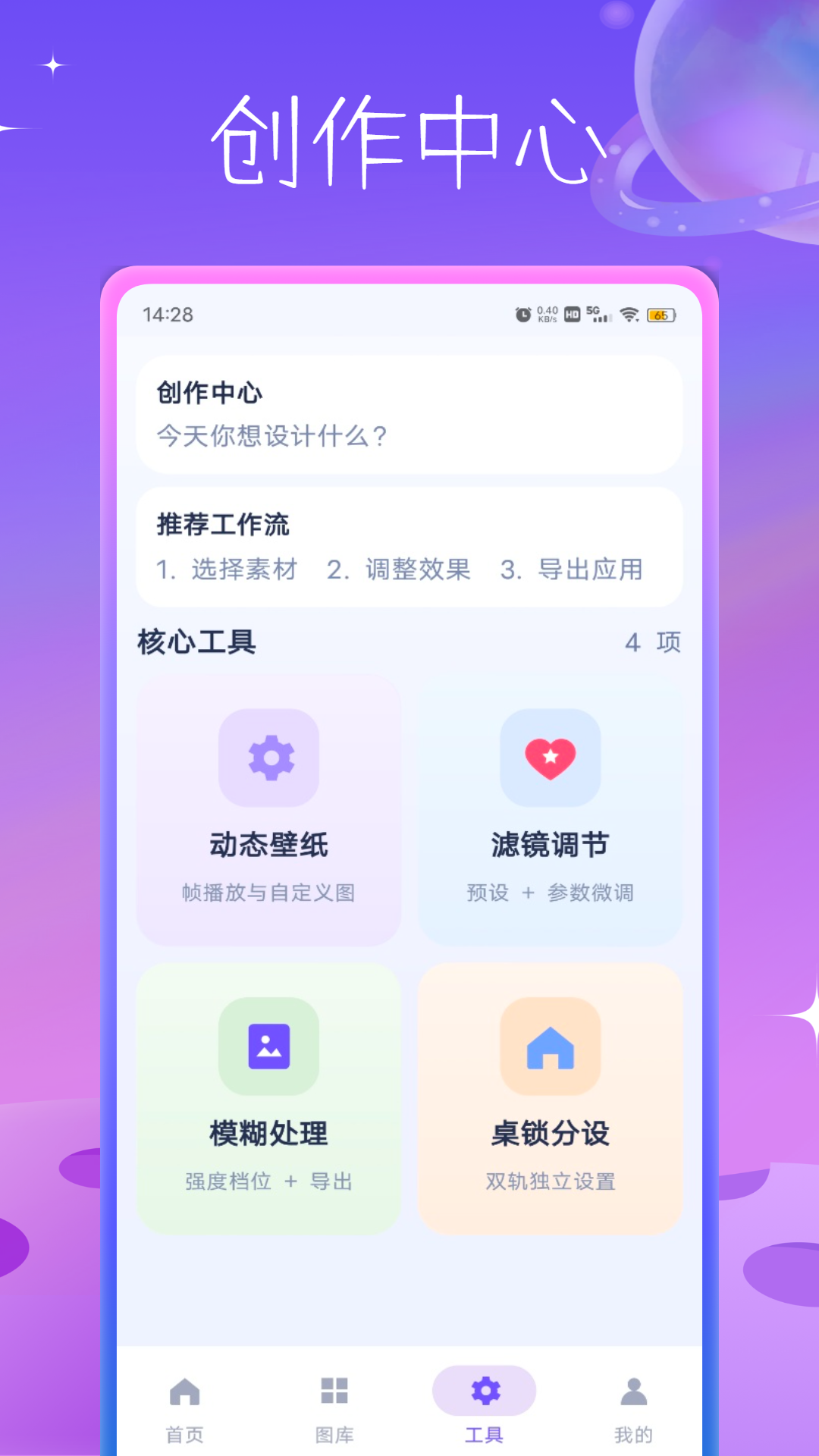 精彩截图-YETIMALL2026官方新版
