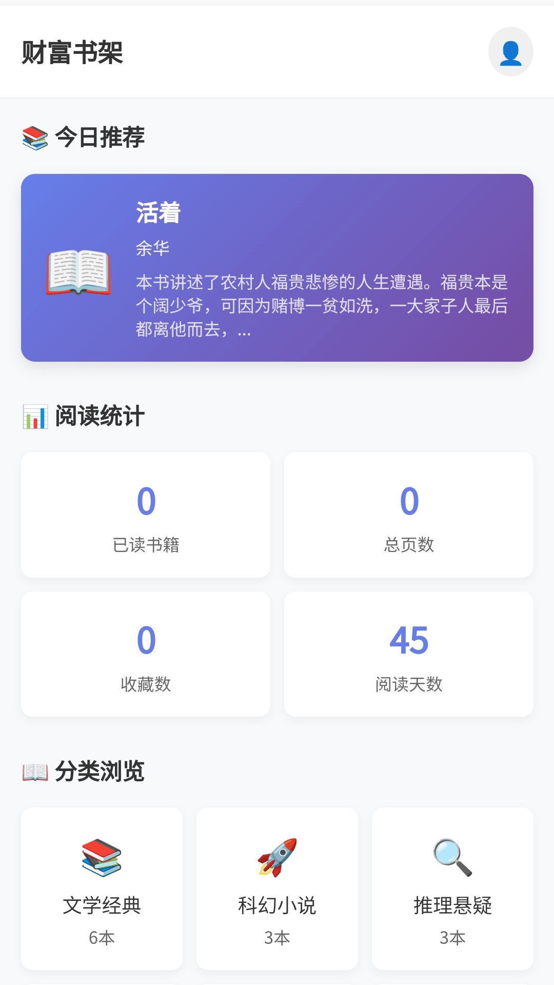 精彩截图-马上有宝2026官方新版