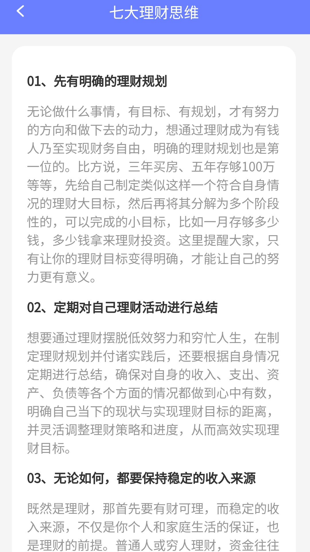 精彩截图-马上有宝2026官方新版