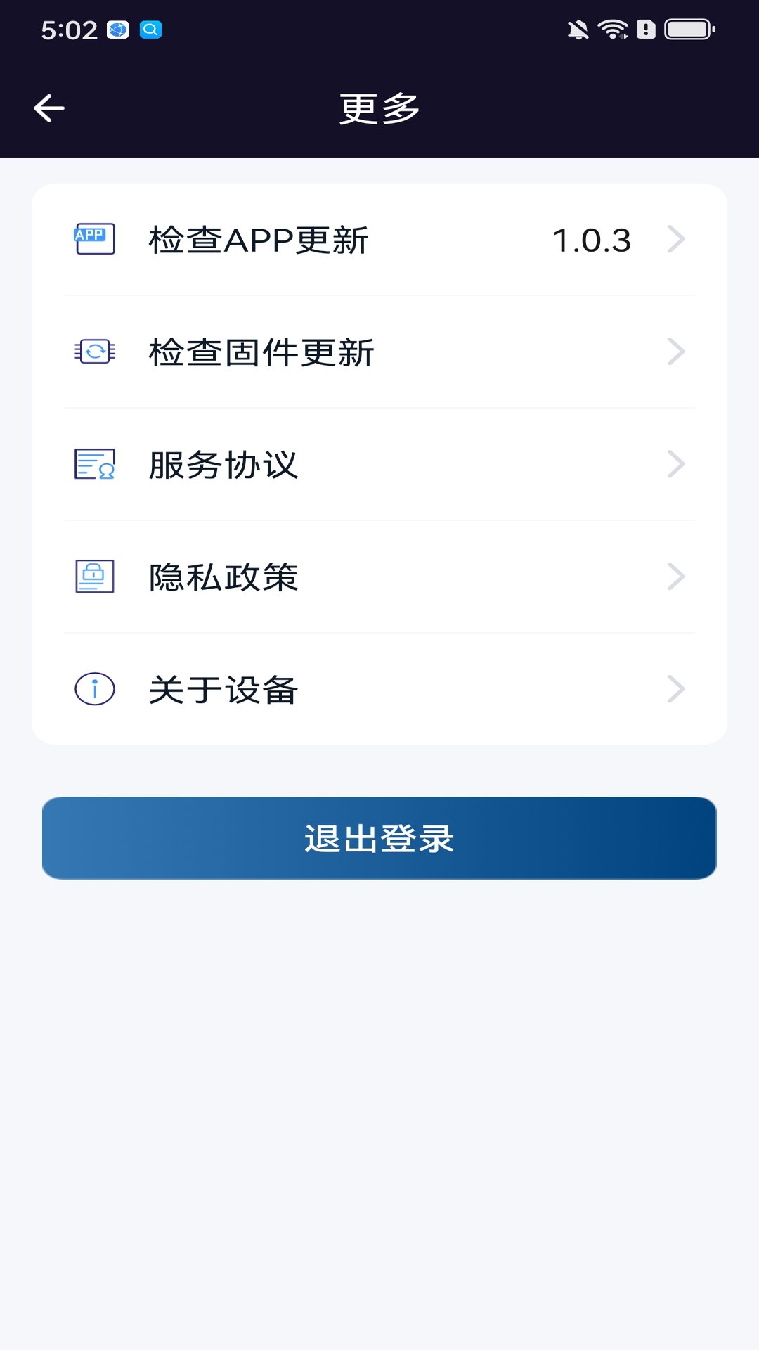 精彩截图-助眠仪2026官方新版