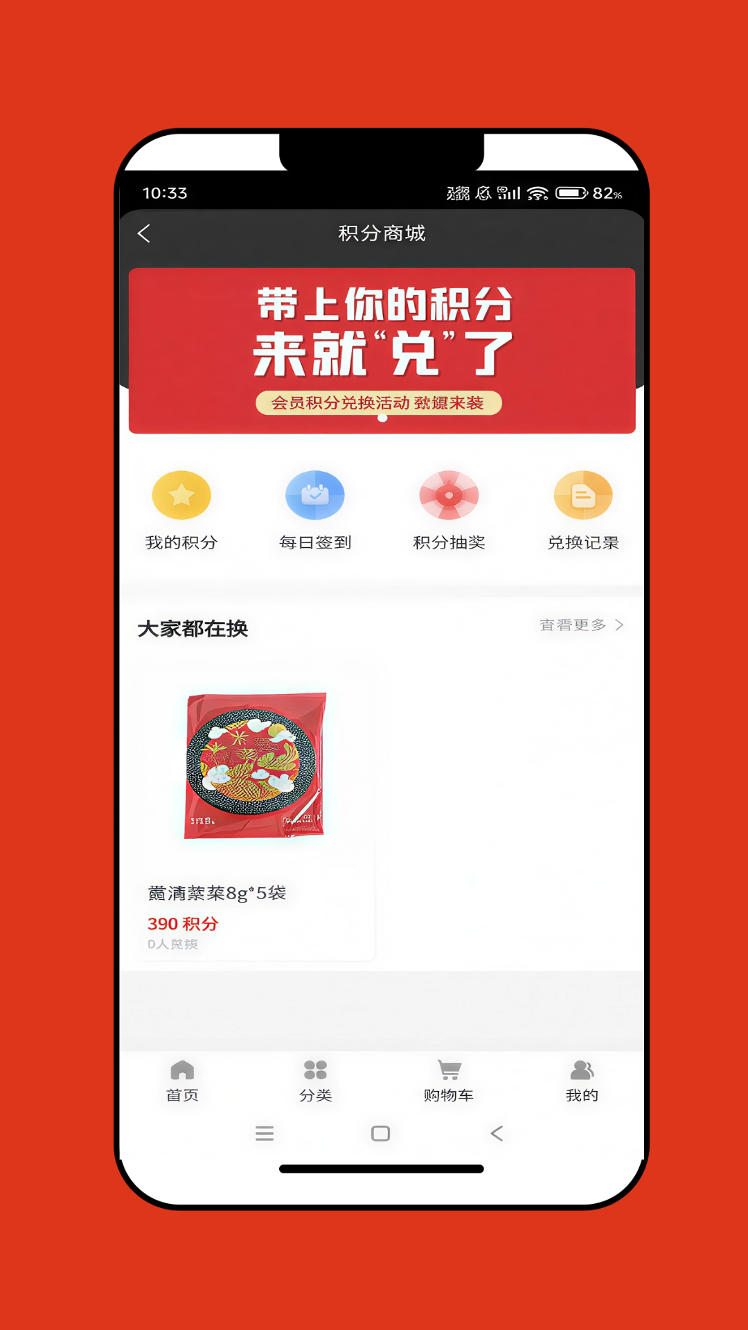精彩截图-同城欢乐购2026官方新版