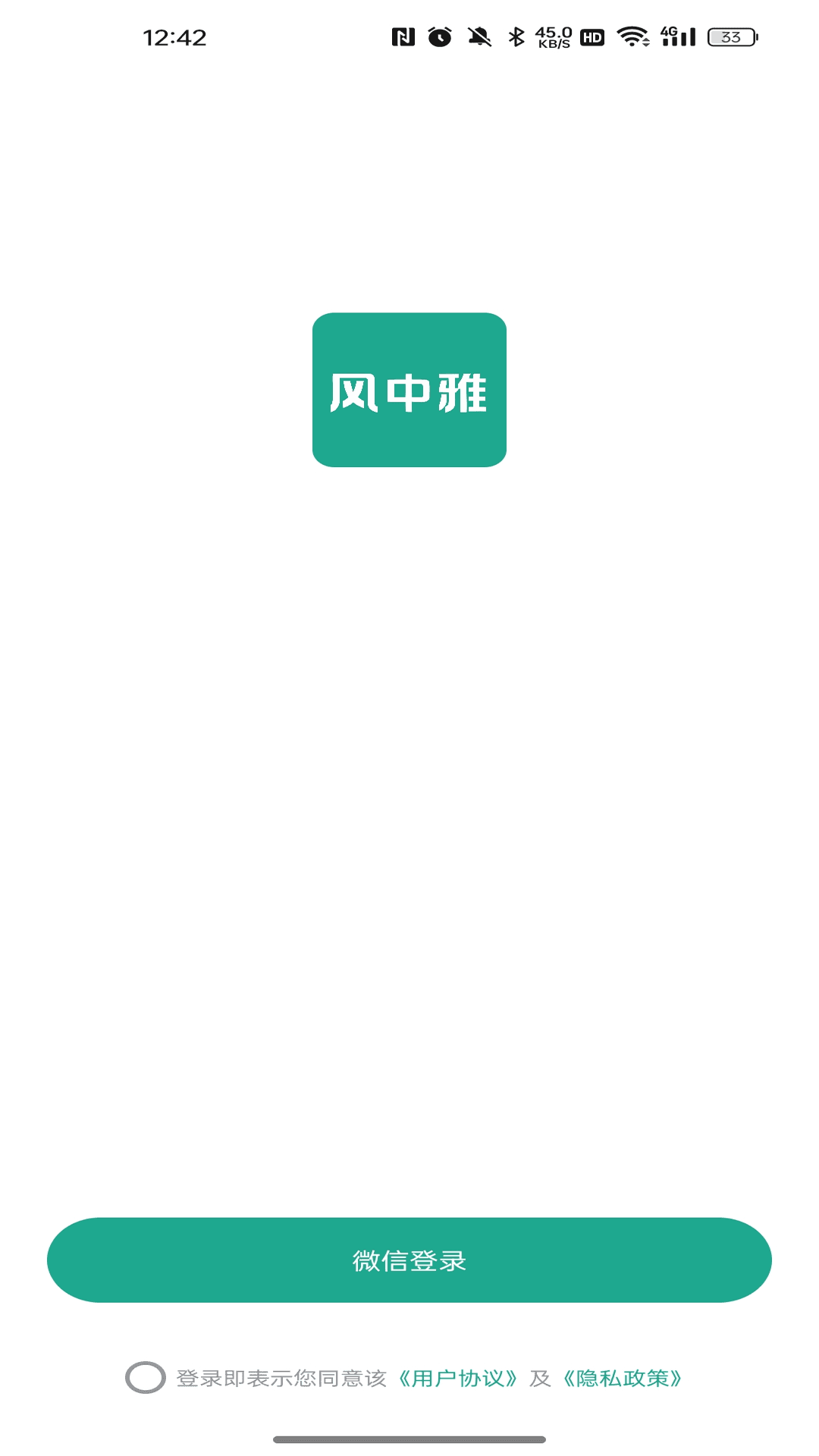 精彩截图-风中雅生活2026官方新版