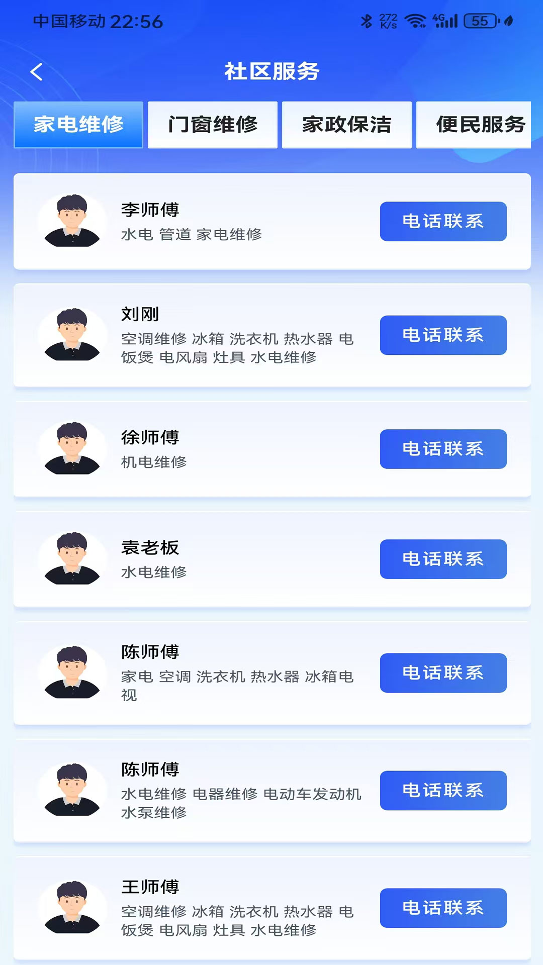 精彩截图-金坊里2026官方新版