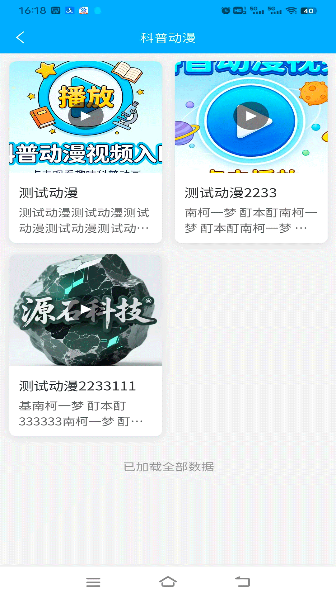 精彩截图-矿宝星球2026官方新版