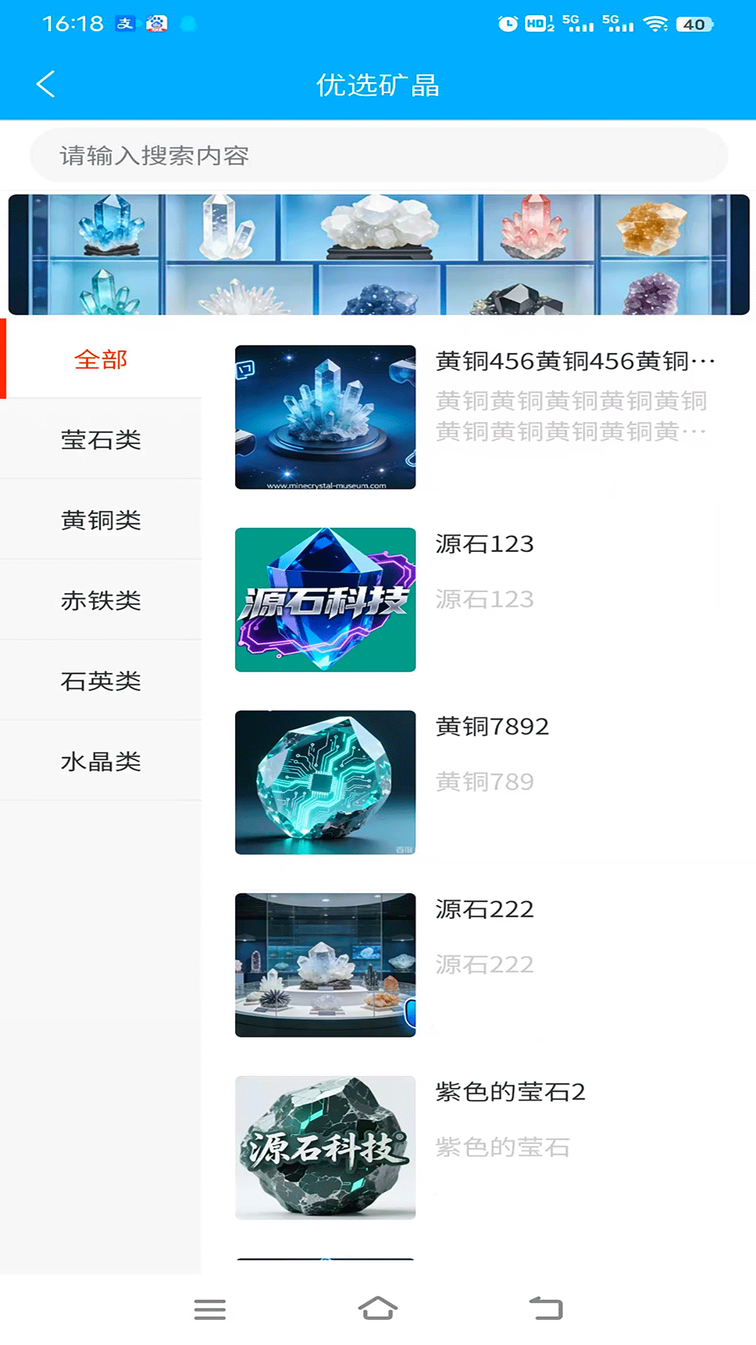 精彩截图-矿宝星球2026官方新版