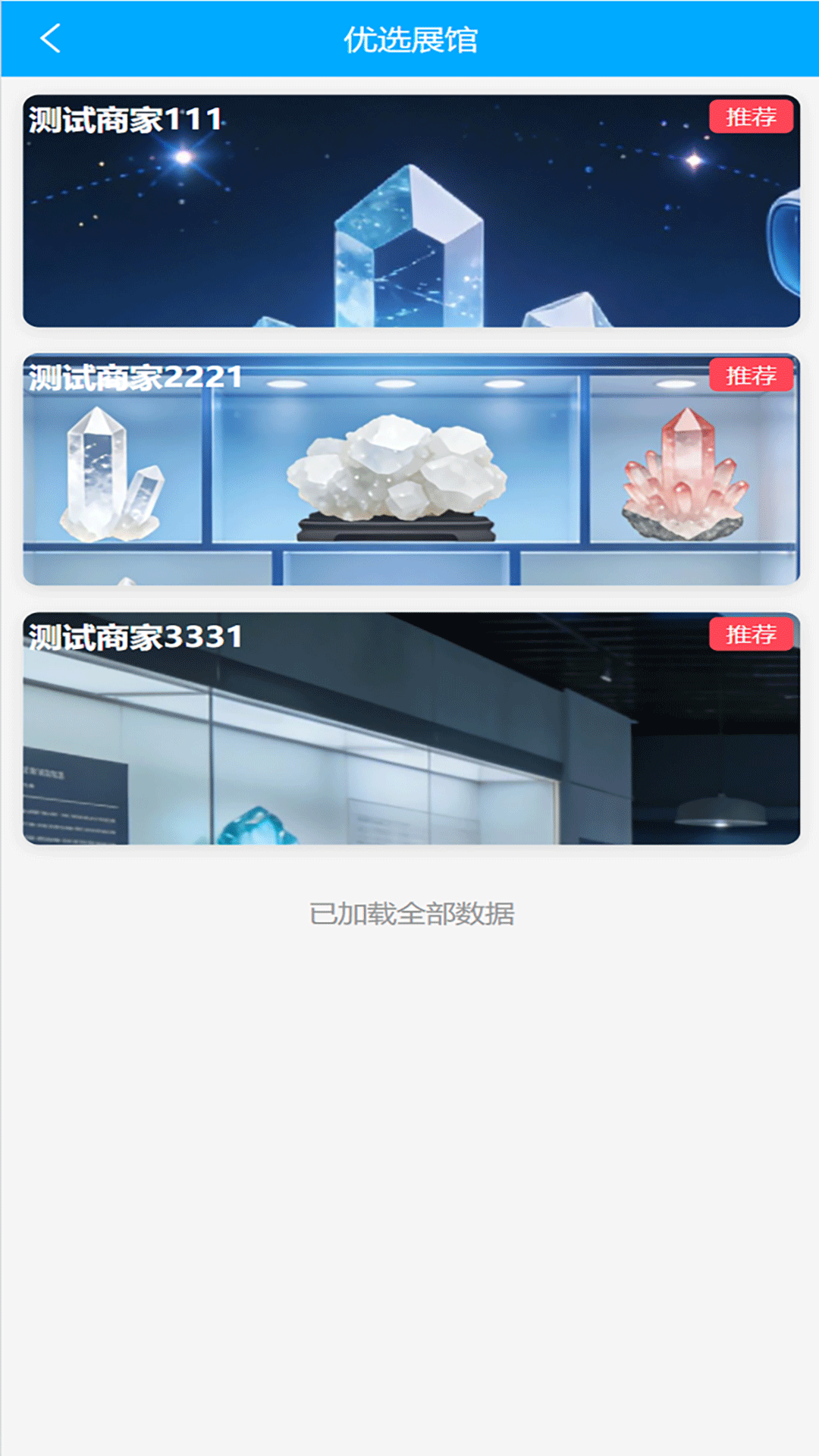 精彩截图-矿宝星球2026官方新版