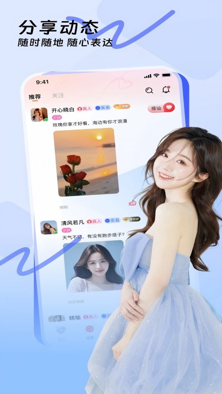 精彩截图-伊连2026官方新版