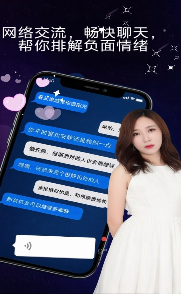 精彩截图-伊连2026官方新版