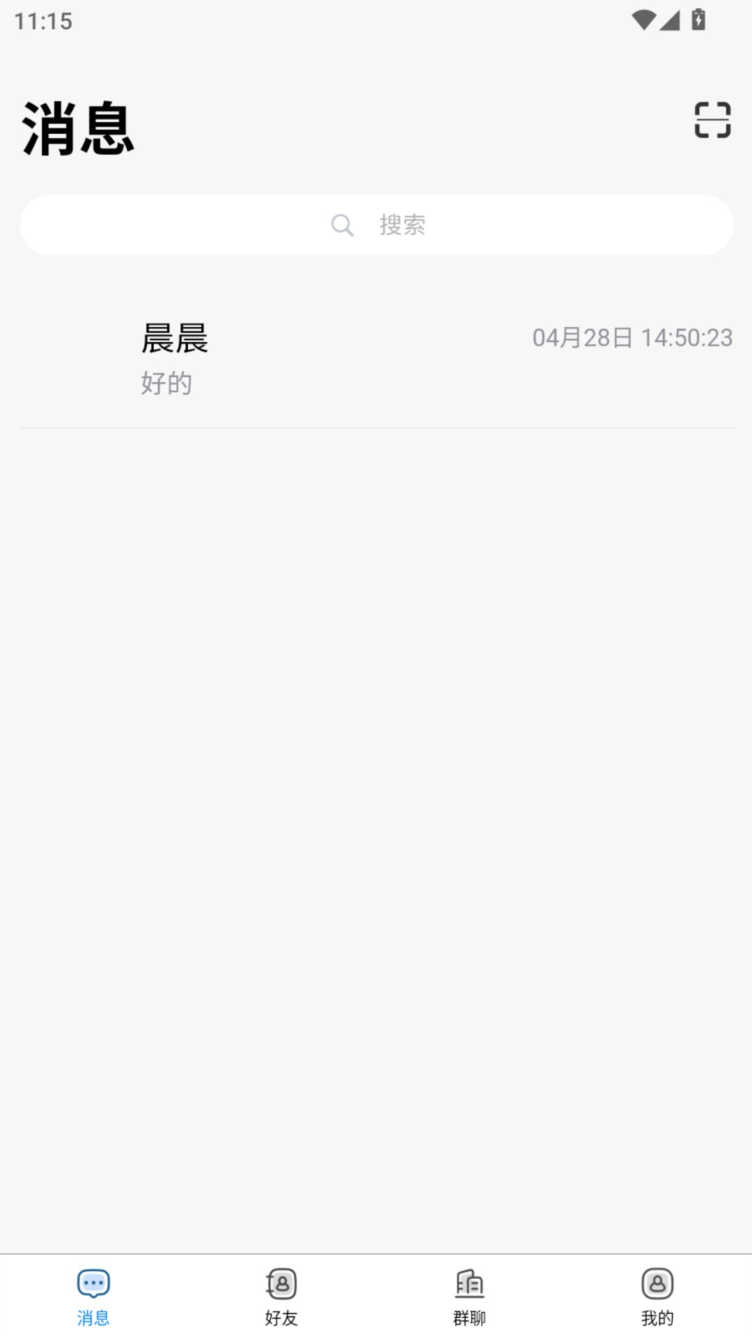 精彩截图-星海未来2026官方新版